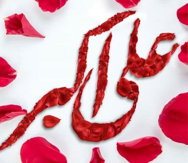 عکس نوشته علی اکبر جان تولدت مبارک