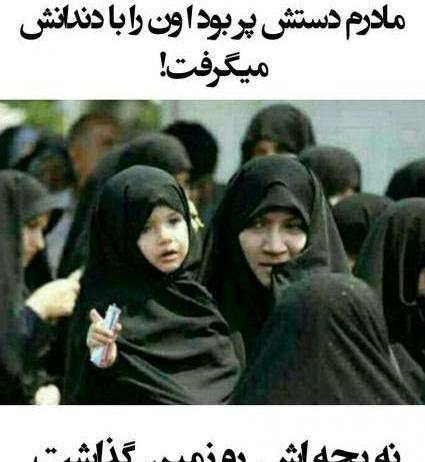 عکس نوشته حجاب
