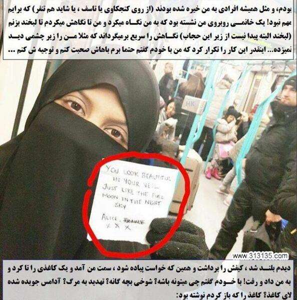 عکس نوشته حجاب