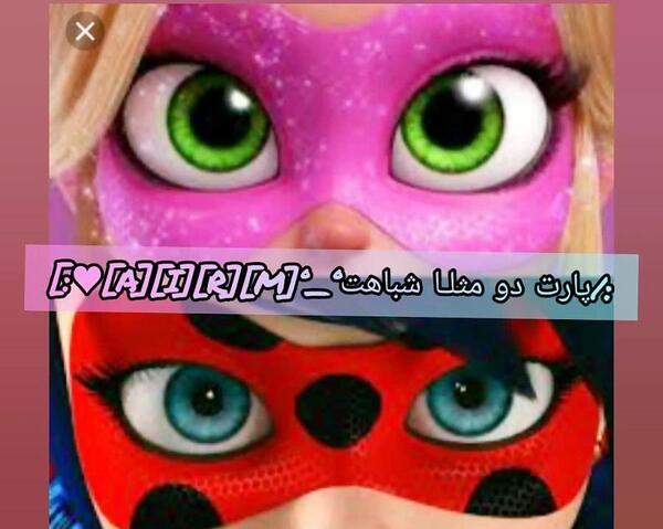 عکس چشم های لیدی باگ