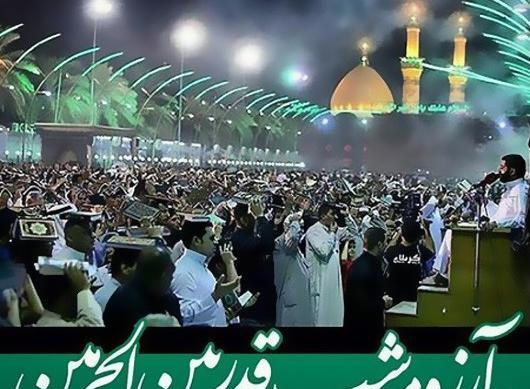 عکس نوشته زیبا شب های قدر