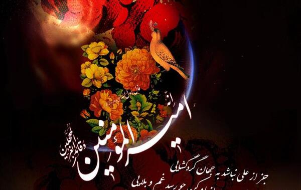 عکس نوشته زیبا شب های قدر