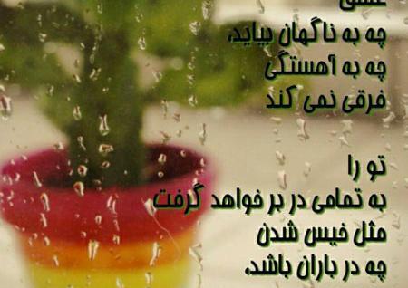 عکس مفهومی زیبا و جدید