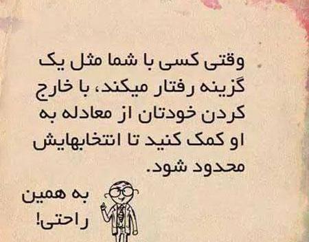 عکس مفهومی زیبا و جدید