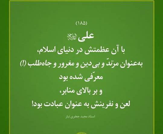 عکسهای جعفری تبار