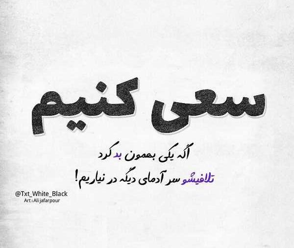 عکس پروف دخترونه معنی دار