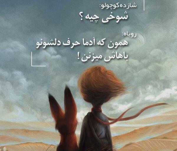 عکس پروف دخترونه معنی دار
