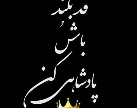 عکس فیک دخترونه قد بلند