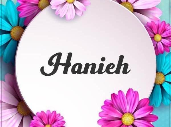 عکس نوشته ه مثل هانیه