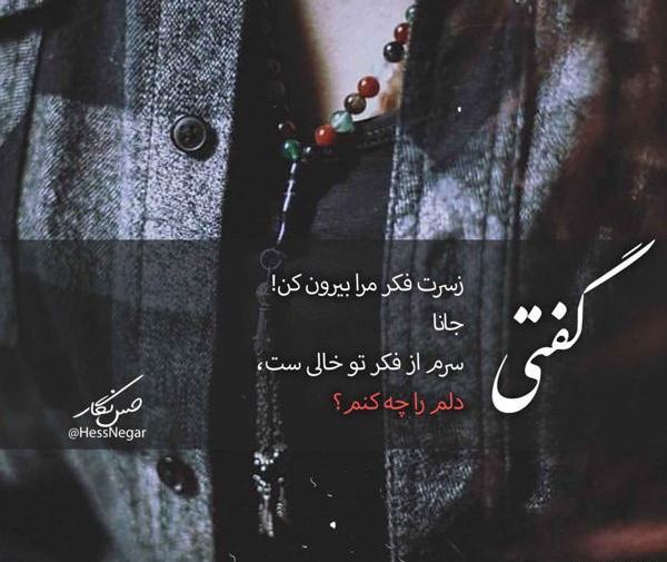 عکس پروفایل غمگین دخترونه جدید