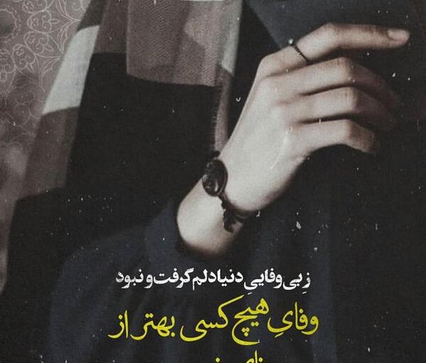 عکس پروفایل غمگین دخترونه جدید