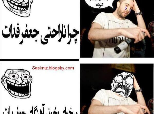 عکس جعفر خواننده ترک