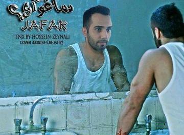 عکس جعفر خواننده ترک