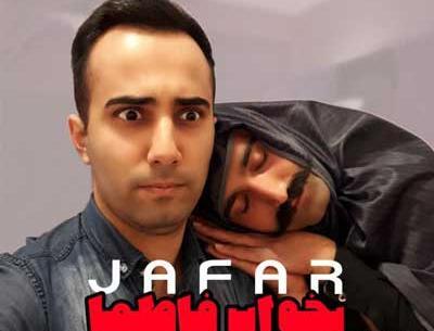 عکس جعفر خواننده ترک