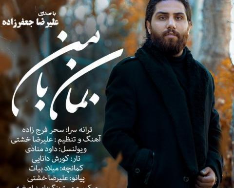 عکس جعفر خواننده ترک