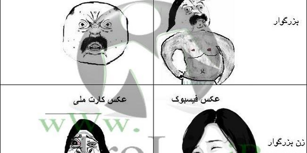 عکس جعفر خواننده ترک
