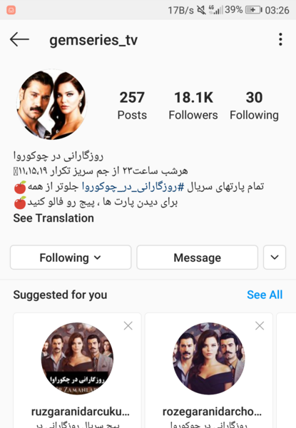 عکس زلیخا و ییلماز عاشقانه