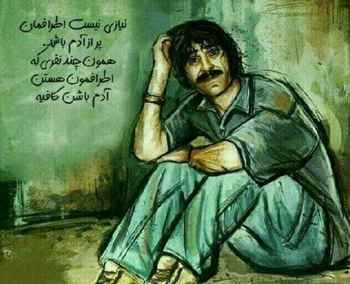 عکس نوشته شب قدر حسین پناهی