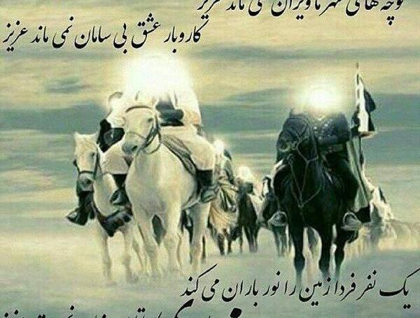 عکس نوشته شب قدر حسین پناهی