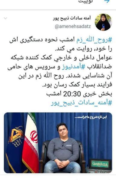 عکس ذبیح محمد