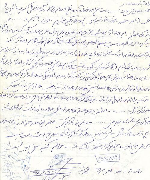 عکس ذبیح محمد