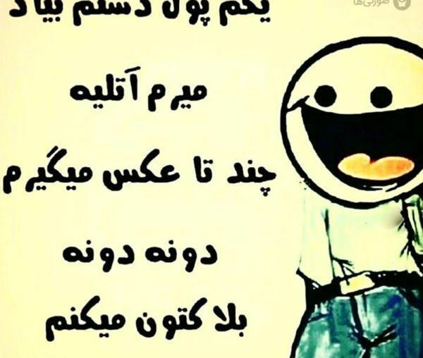 عکس خنده دار عروسکی