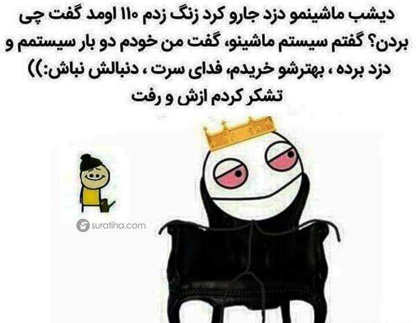 عکس خنده دار عروسکی