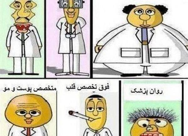 عکس خنده دار عروسکی