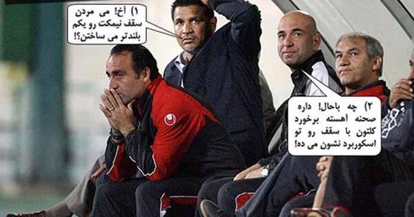 عکس طنز دایی