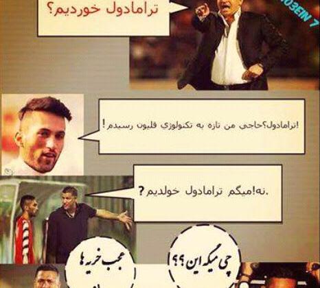 عکس طنز دایی