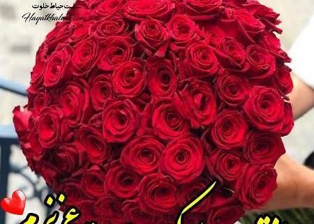 عکس ولنتاین دوست