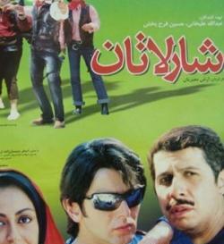 عکس آرش معیریان