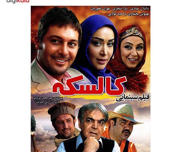 عکس آرش معیریان