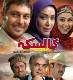 عکس آرش معیریان