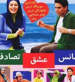 عکس آرش معیریان
