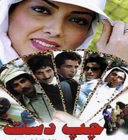 عکس آرش معیریان