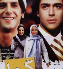 عکس آرش معیریان