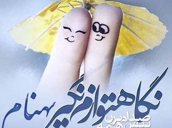 عکس نوشته عاشقانه اسم بهنام