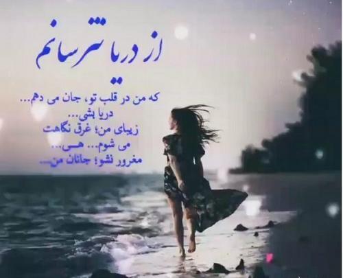 عکس نوشته رویای تو پایان ندارد