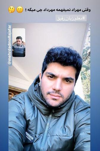 عکس گوشی سینا مهراد