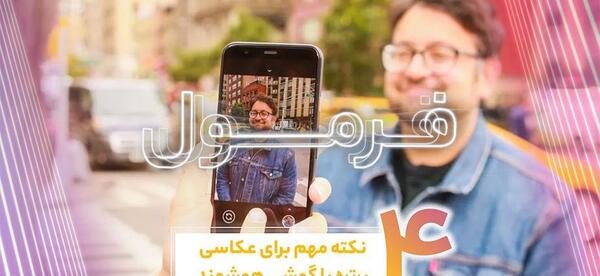 عکس پرتره در a71