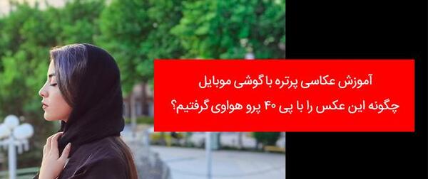عکس پرتره در a71