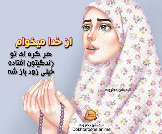 عکس های غمگین کره ای