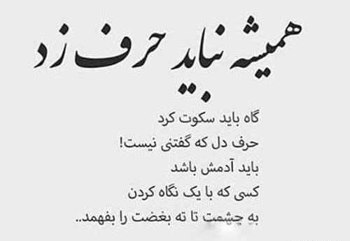 عکس نوشته قلب یه زن
