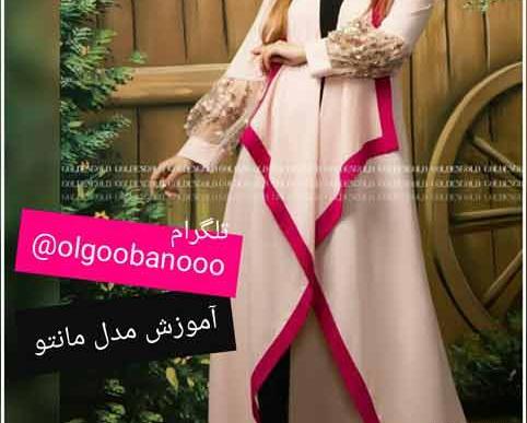 عکس مدل مانتو بلند شیک جلو باز