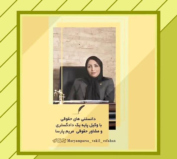عکس مریم پارسا