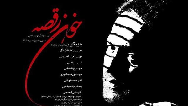 عکس راضیه فدایی