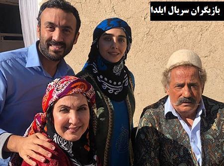 عکس پویا گنجی و همسرش