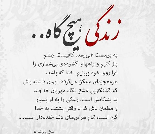 عکس خدا نگهدارت باشه