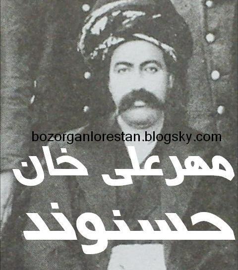 عکس حسن خان بهاروند
